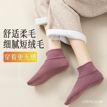✨臺灣出貨✨船襪德絨襪加厚襪子自動加熱德絨男女款短襪不掉跟短襪冬季襪子居家襪子加厚襪子睡覺襪子保暖襪子多顔色襪子德絨材質