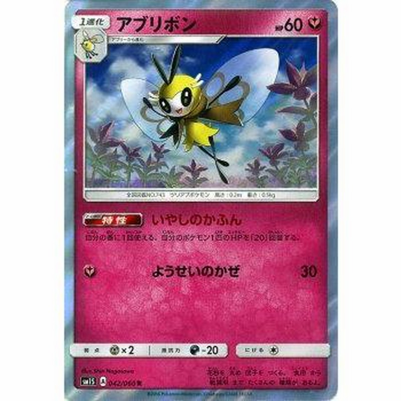 ポケモンカード サンムーンのみ レア まとめ売り 計390枚 SM R ポケモンカード サンムーンのみ レア まとめ売り 計390枚 SM R