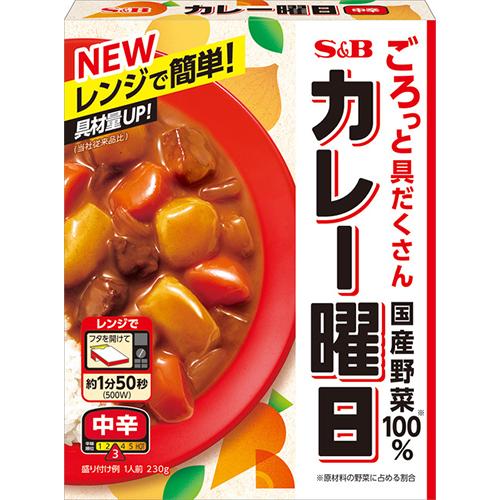 (ＳＢ　カレー曜日　中辛 （230ｇ）×10個×2セット　まろやかで家庭的な味わいのカレー