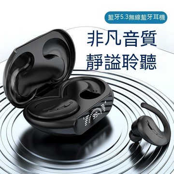 （熱門爆品）（萬人回購）入耳式耳機 耳塞式耳機 無線耳機 藍芽耳機 2023年新款tws耳機超長待機重低音高清通話通用所有手機。