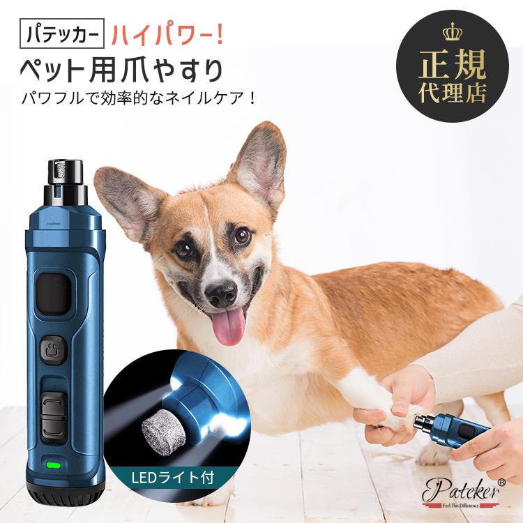 ☆猫 爪切り 爪やすり付き☆子猫 小型犬 ペット用ネイルトリマー