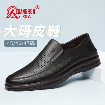 強人3515男鞋加大碼45涼皮鞋真皮透氣46鏤空鞋夏季休閑47男士皮鞋