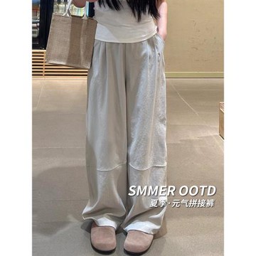 灰色冰絲山本闊腿褲女夏季薄款休閑拼接小個子寬松顯瘦速干彎刀褲