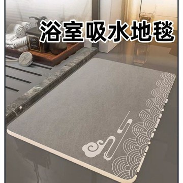 【台灣出貨】🔥浴室吸水地毯 簡約款地墊 門口地墊 浴室防滑吸水墊 硅藻泥地墊 浴室踏墊 臥室地墊 浴室地毯地墊