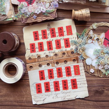 New / 萬事大吉 / 標籤貼紙