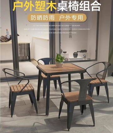 最低價✅陽臺戶外桌椅組合 室外鐵藝小茶幾簡約休閑 庭院露臺桌椅子買它 買它