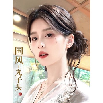 透氣假髮🍓龍須丸子頭假髮女新中式古風盤髮可高低紮自然蓬鬆花苞頭假髮髮圈自然 氣質 增髮量蓬鬆接髮 顯臉小 遮蓋白髮