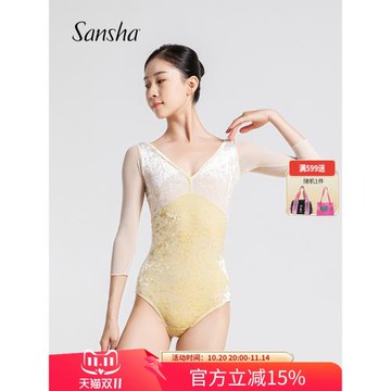 Sansha 三沙舞蹈服 鉆石絨網紗芭蕾舞服女七分袖練功服舞蹈連體服