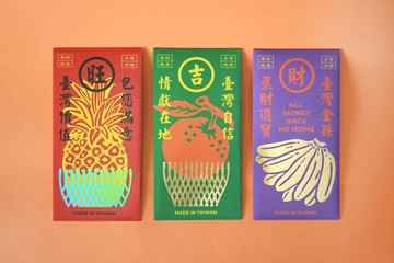 民主福氣紅包袋組
