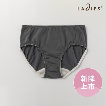 蕾黛絲-Happy Pantyday平口內褲 M-EL 深灰