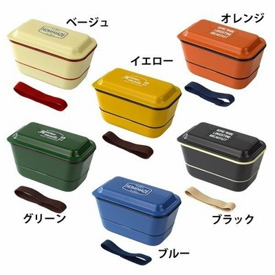 弁当箱 サブヒロモリ ミコノス コンテナランチ２段 二段 弁当箱 お弁当箱 レディース 日本製 おしゃれ お弁当箱 ランチボックス 通販 Lineポイント最大get Lineショッピング