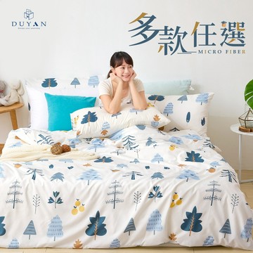 【DUYAN竹漾】文青簡約舒柔棉 床包組 床包涼被組 單人/雙人/加大-多款任選 涼被 涼感被 涼感床包 床單
