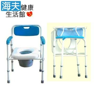 海夫健康生活館 好家企業 台灣製 塑背 軟墊 折疊式 烤漆便器椅 便盆椅 A120