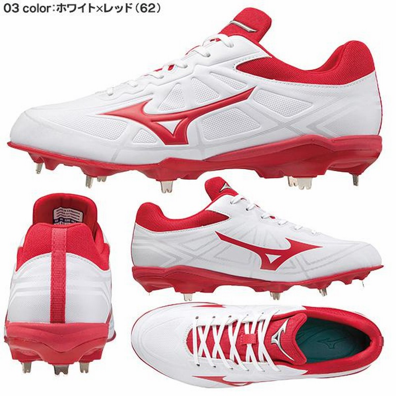 ミズノ（MIZUNO）野球 ソフトボールスパイク ライトレボバディー26.0cm 楽天市場】ミズノ（MIZUNO）（メンズ）野球 ソフトボール