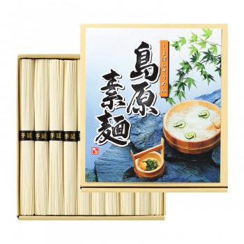 島原素麺 CVA-10（送料無料）直送