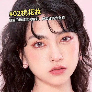 SVMY 雙色眼影盤 雙色腮紅盤 六色可選 防水防汗 啞光珠光 閃粉亮片 南瓜大地色 Ins風 美妝課安利 庫柏醬萌選