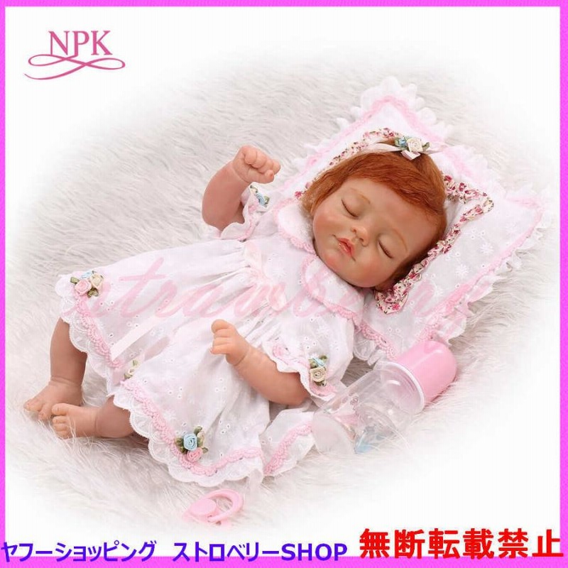 リボーンドール フルシリコン 日本人顔の女の子 可愛い寝顔のベビーちゃん 訳あり☆新品☆リボーンドールフルシリコン日本人顔ベビーちゃん