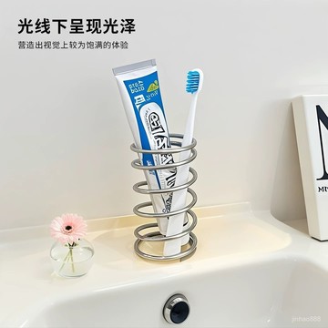 💥台灣現貨💥造型牙刷架 螺旋收納架 彈簧牙刷架 不鏽鋼牙刷架 刷具桶 浴室牙刷架 免打孔牙刷架 牙刷架 0701