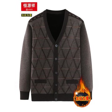 恒源祥加絨開衫男爸爸長袖V領針織衫中老年加厚保暖打底上衣K125