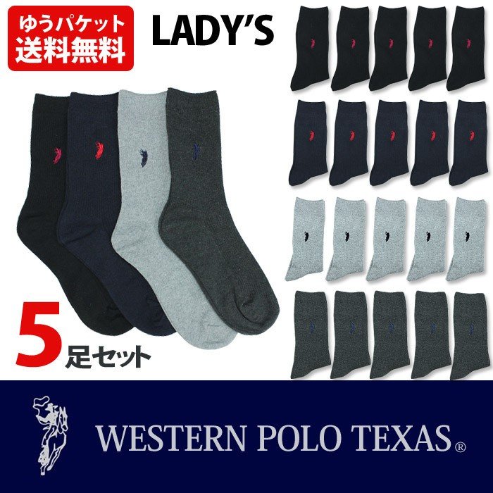 Westernpolo ポロ レディース 靴下 ソックス 5足セット ワンポイントソックス Polo101 無地 黒 紺 通販 Lineポイント最大0 5 Get Lineショッピング