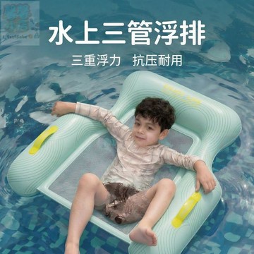 【臺灣出貨】游泳浮排浮牀加厚充氣成人戶外可摺疊戲水躺椅水上玩具漂浮神器