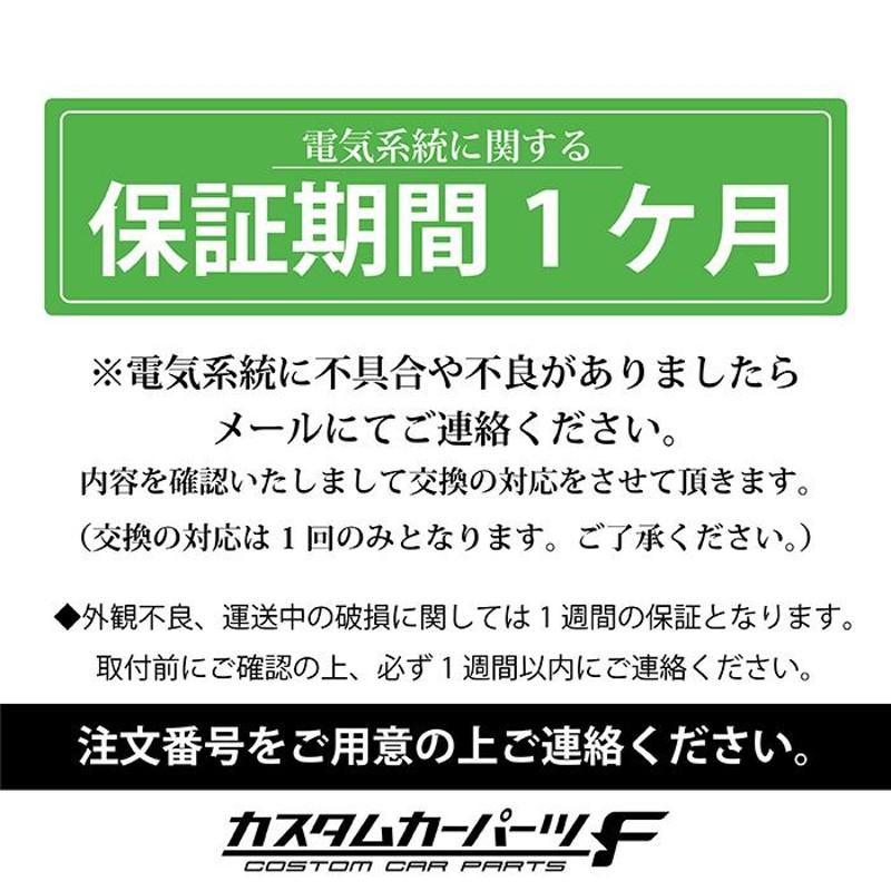 ランドクルーザー プラド 150系 LEDヘッドライト カプラーオン 社外品