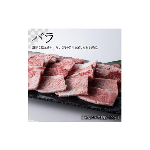 ふるさと納税 宮崎県 川南町 ※令和6年2月より順次発送※《生産者支援品》宮崎牛と宮崎県産豚の焼肉セット 1.3kg (和牛こま切れ付き) 計1.5kg 肉 牛 豚 牛肉 …