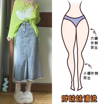 牛仔長裙女秋季2025年大碼高腰a字魚尾裙半身裙不規則小個子裙子