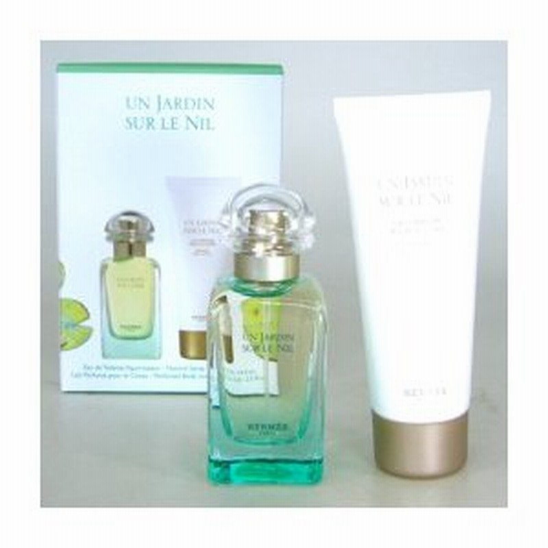 エルメス ナイルの庭 オードトワレ 50ml + ボディローションセット