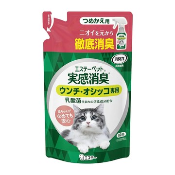 ST貓用清綠香消臭噴霧補充包240ml
