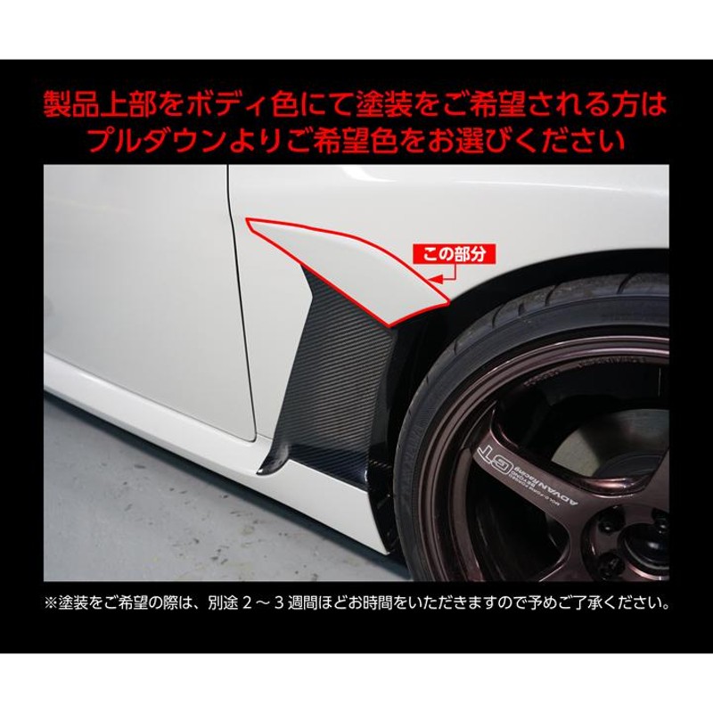 10月末入荷予定）スバル 新型BRZ（型式：ZD8）トヨタ GR86（型式：ZN8）専用ドライカーボン製フェンダーガーニッシュ2点セット/st750  | LINEショッピング