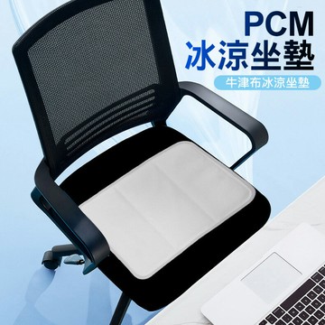 宇航級PCM 牛津布冰涼坐墊 椅墊 寵物涼墊 交換禮物 推薦 聖誕禮物推薦 尾牙禮品推薦