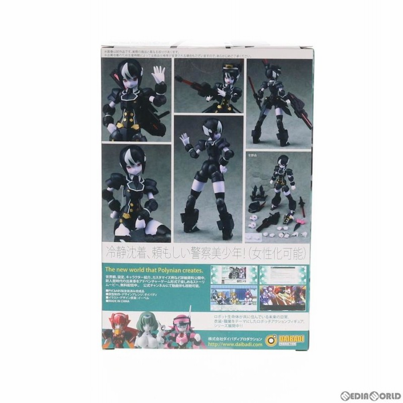 新品即納』{FIG} ポリニアン アルヴィン ロボット新人類