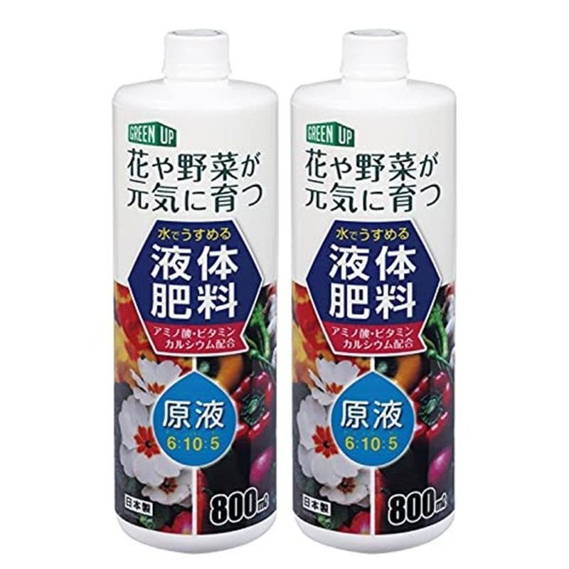 安全 木酢液 20L 土地改良 活力剤 活力液肥 液体肥料ヨーキ産業 代引不可 se3.com.br