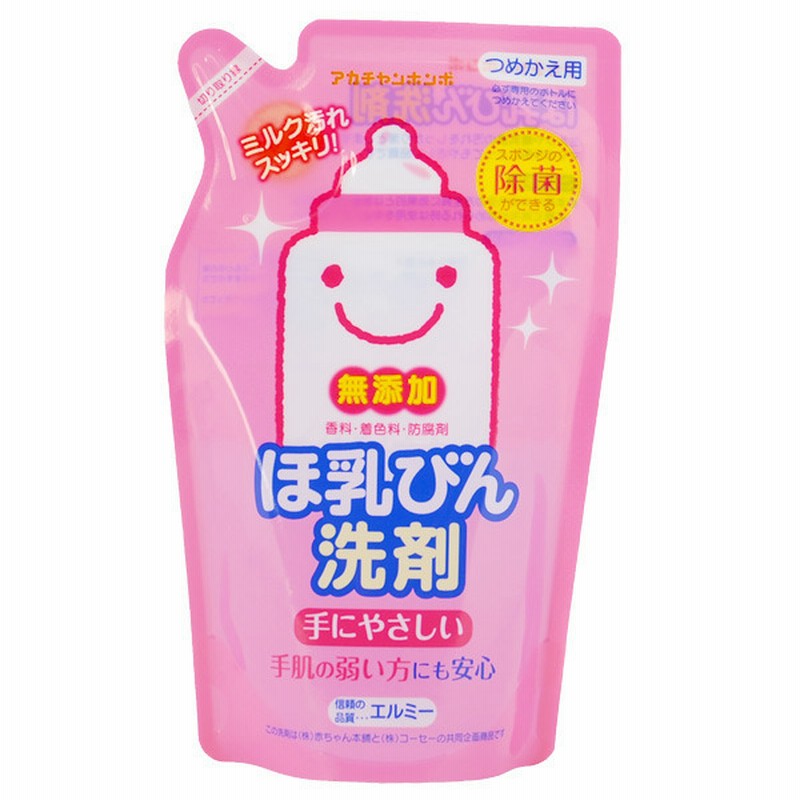 エルミー ほ乳びん洗剤 つめかえ用 2ml 育児用品 授乳用品 ほ乳びん洗浄 消毒グッズ 赤ちゃん本舗 アカチャンホンポ 通販 Lineポイント最大1 0 Get Lineショッピング