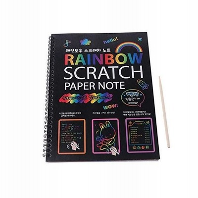 Chermyaa スクラッチペーパー 塗り絵 ノート式 スケッチブック 手作り絵画 子供 Diy 手作り 画用紙 画材 虹絵 絵の具 学童用 通販 Lineポイント最大get Lineショッピング
