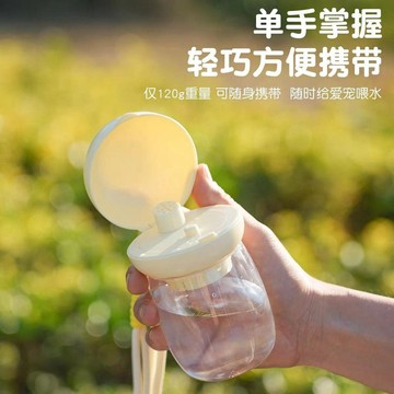 【48時熱賣】貓狗出行便攜式水壺中小型寵物手提喝水壺飲水摺疊遛狗飲水器水杯
