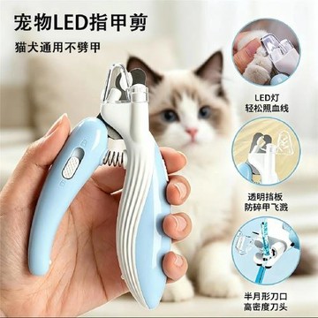 跨境貓咪指甲剪新手專用帶LED燈防出血貓指甲刀防飛濺狗狗美甲鉗