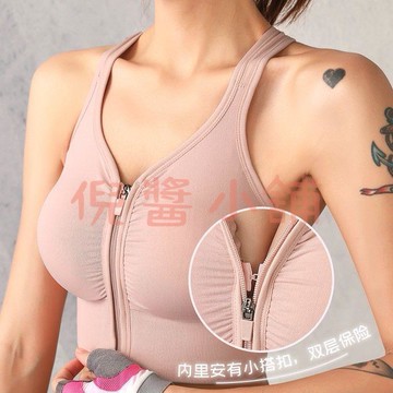 運動內衣 女防震防下垂前拉鏈背心 聚攏無痕無鋼圈健身跑步瑜伽美背文胸【倪醬小鋪】