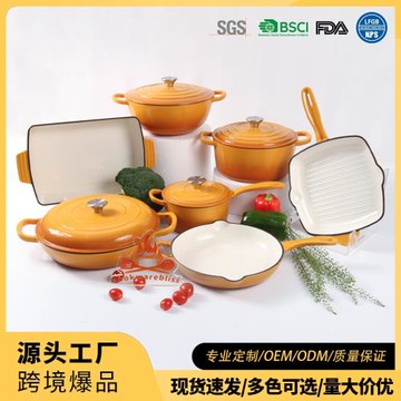跨境出口鑄鐵琺瑯鍋7件套 24cm湯鍋煎鍋砂鍋套裝組合 鍋具套裝