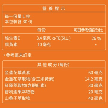 客訂-大研生醫love504522 -專屬賣場