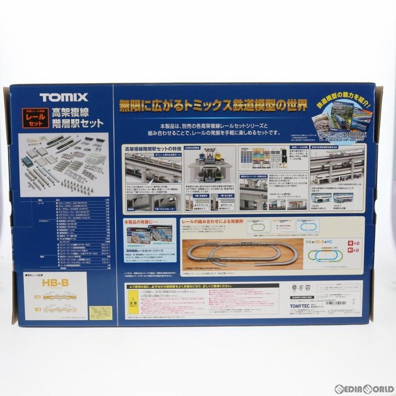 新品』『お取り寄せ』{RWM} 91043 高架複線階層駅セット(レール 