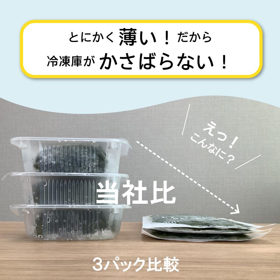 めかぶ めざましテレビで放送 高級 10秒deおいしいめかぶ 40ｇ×30枚入 冷凍 宮城 気仙沼 国産 三陸産 メカブ 自家製タレ付 丸繁 無添加 １ヶ月分