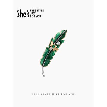 蒲公英的來信滴油葉片奢華胸針