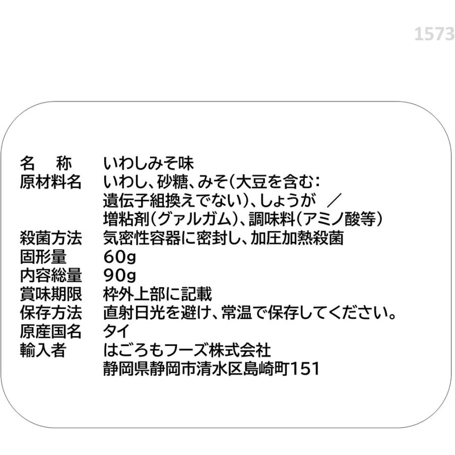 はごろもフーズ いわしで健康　みそ味（パウチ） 90g×6個