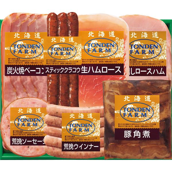 北海道トンデンファームギフト〜ギフトランキング 食品  贈り物 ギフト プレゼント 贈答用 高級贈答品 ご自宅用