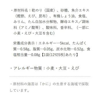 やま磯 ゴールド40 40袋詰(12切5枚)×6個セット 同梱・代引不可