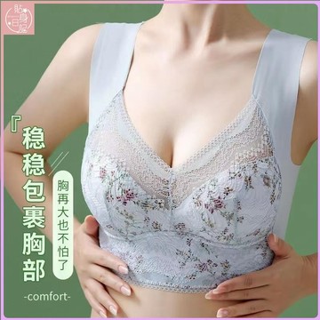 💕貼身優選💕固定杯 大尺碼無痕內衣女 大胸顯小 薄款透氣舒適內衣 一片式收副乳 無鋼圈美背內衣