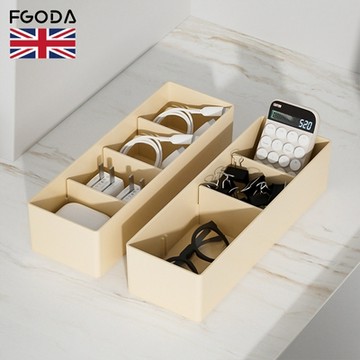 英國FGODA 抽屜用分隔收納盒/多格整理盒(大款)-3入