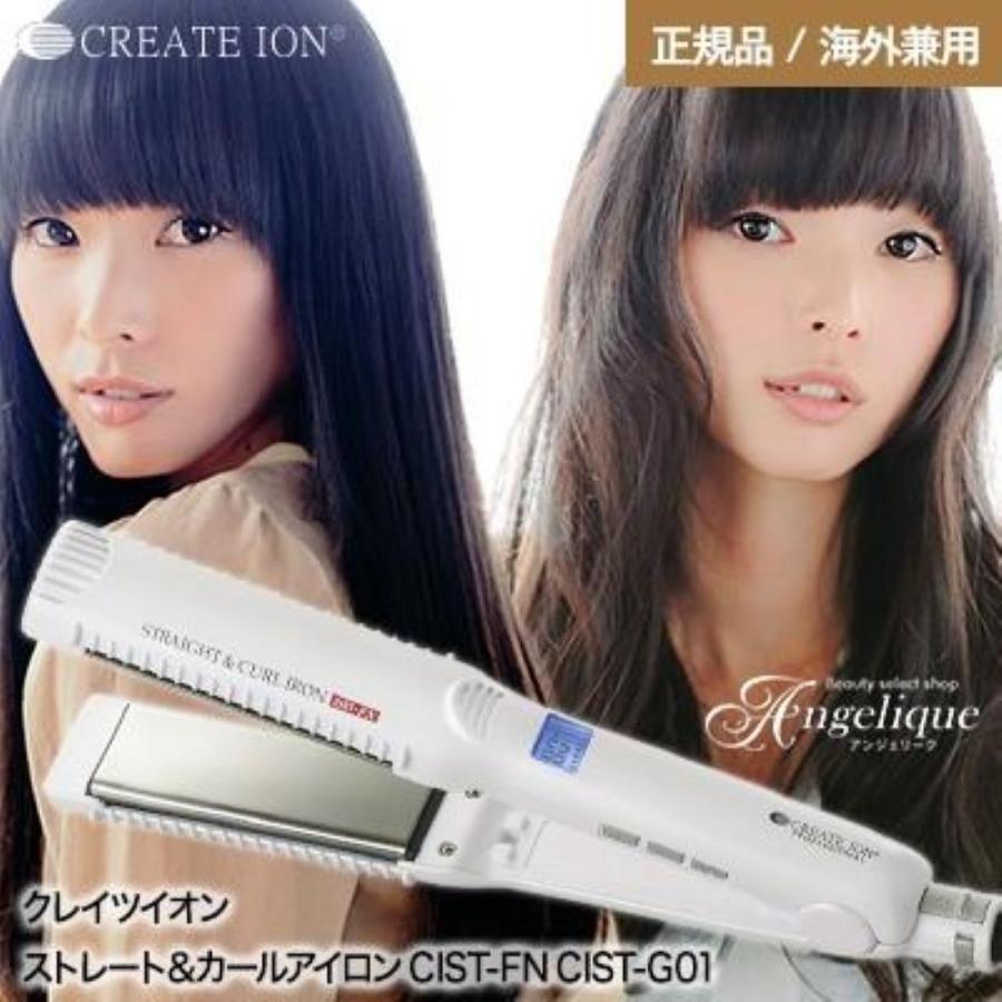 クレイツイオン クシ型ストレートアイロン クレイツイオン ブラシ
